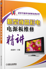 【新寶彩電】最新最全新寶彩電 產品參考信息