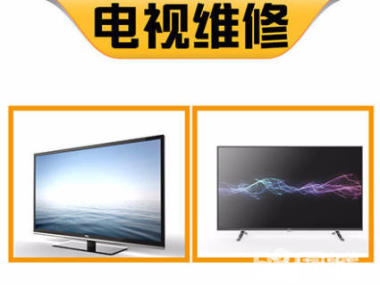 濱江新城專業(yè)家電維修服務(wù) 空調(diào)移機(jī)加氟，電視、熱水器、冰箱、彩電全方位維護(hù)