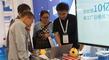 蟻坊軟件攜大數據服務云“蟻工廠”亮相2017貴陽數博會，賦能軟件服務新生態